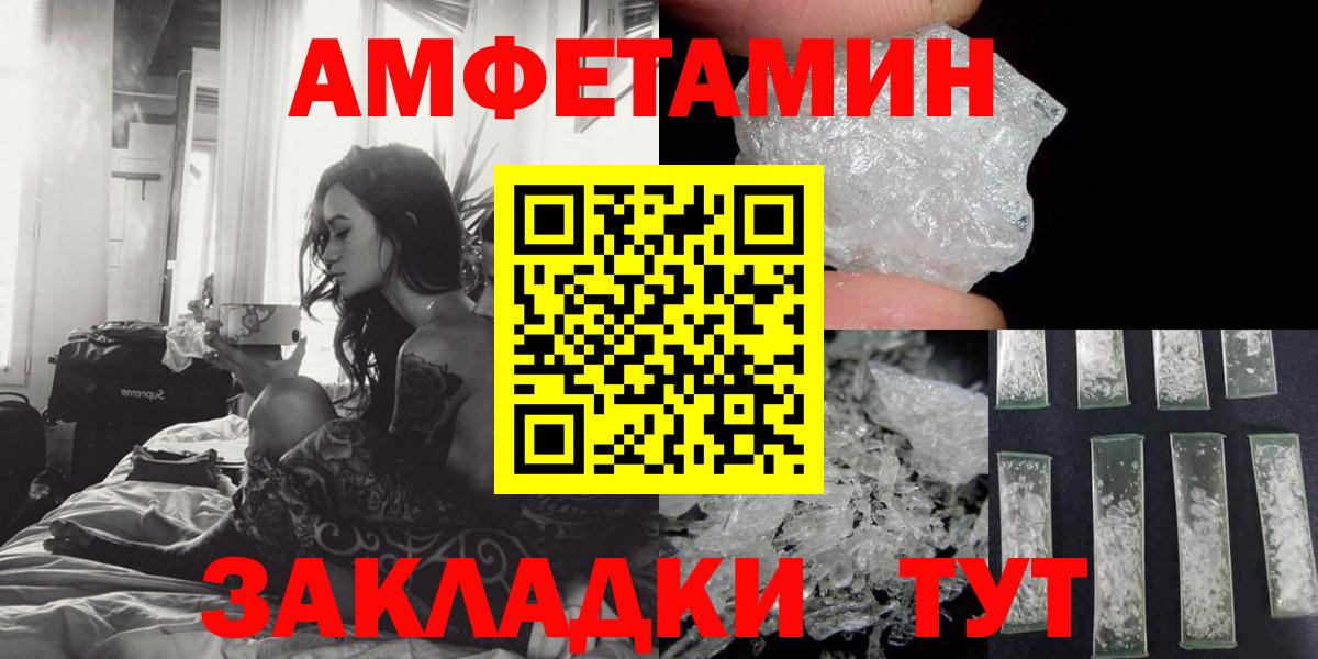 Amphetamine 98% Муром