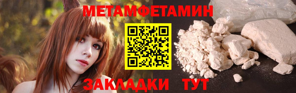 Амфетамин VHQ  АМФЕТАМИН  Муром  Вход с VPN 