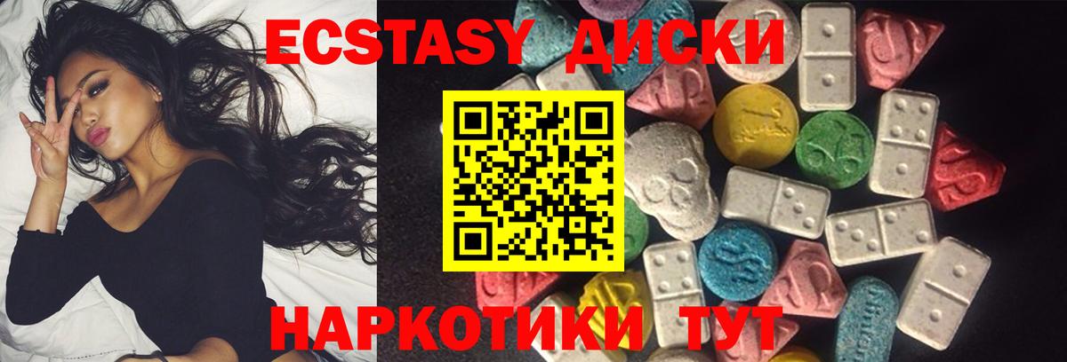 ЭКСТАЗИ Punisher Муром