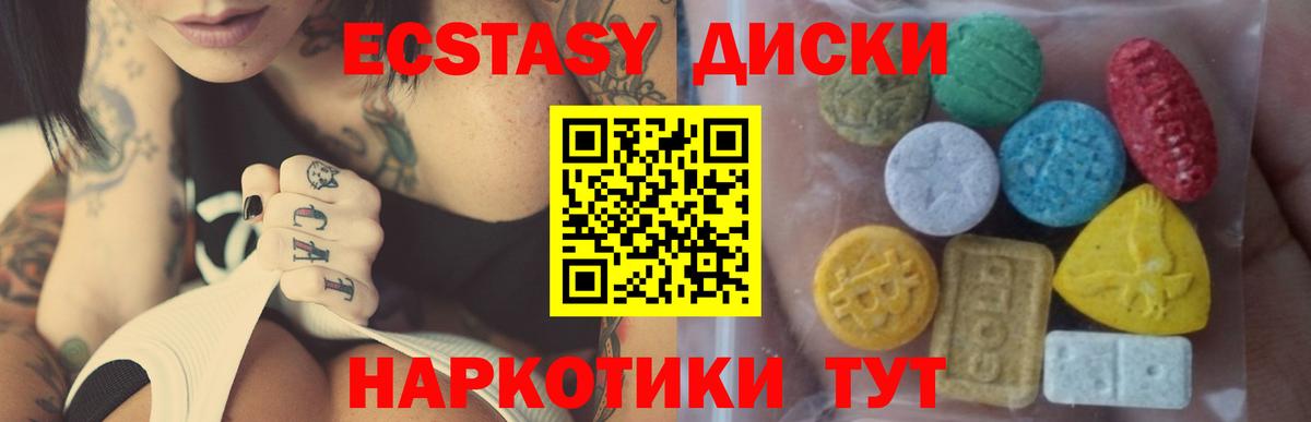 Экстази Дубай  Вход с VPN  Экстази louis Vuitton  ЭКСТАЗИ  Муром 