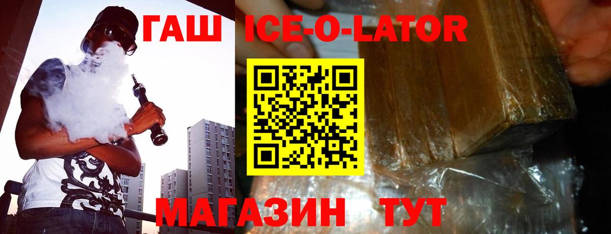 Муром  ГАШИШ  Гашиш хэш  Вход с VPN  ГАШИШ Изолятор 
