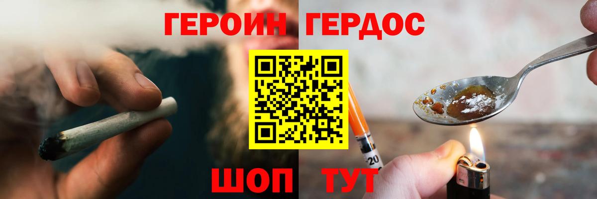 Муром  Героин VHQ  Героин  Вход с VPN 