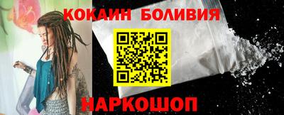 COCAINE Баксан