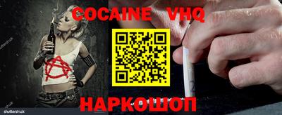 мяу мяу кристалл Ачхой-Мартан