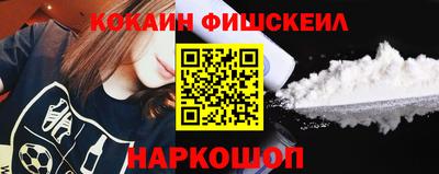 COCAINE Баксан