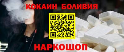 COCAINE Баксан