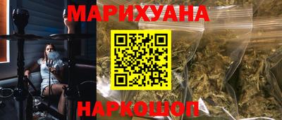 мяу мяу кристалл Ачхой-Мартан