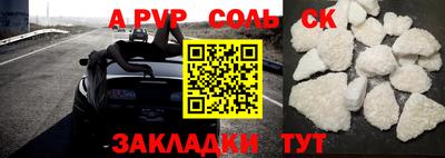 mdpv Аша