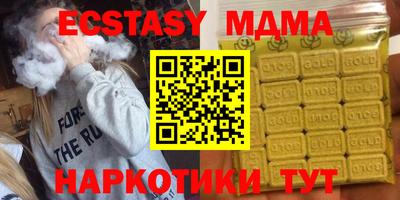 мяу мяу кристалл Ачхой-Мартан