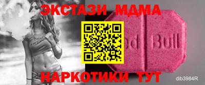 мяу мяу кристалл Ачхой-Мартан