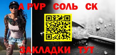 мяу мяу кристалл Ачхой-Мартан