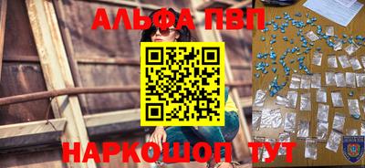 mdpv Аша