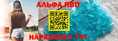 мяу мяу кристалл Ачхой-Мартан