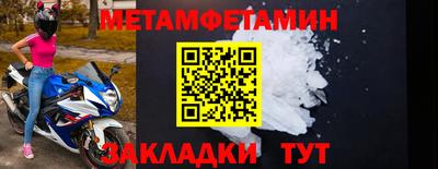 мяу мяу кристалл Ачхой-Мартан