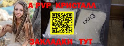 mdpv Аша