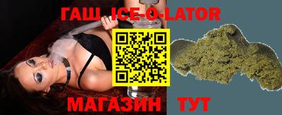 мяу мяу кристалл Ачхой-Мартан
