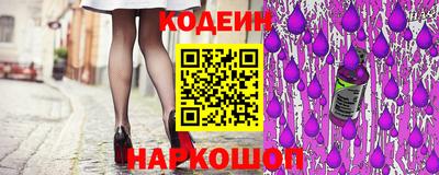 мяу мяу кристалл Ачхой-Мартан