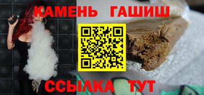 мяу мяу кристалл Ачхой-Мартан