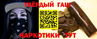 мяу мяу кристалл Ачхой-Мартан