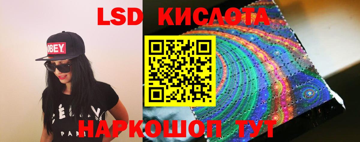 Лсд 25 экстази ecstasy  Лсд 25 экстази ecstasy  MEGA   Муром  Вход с VPN 