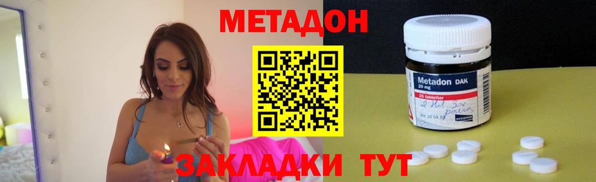 omg ССЫЛКА  Метадон мёд  Вход с VPN  МЕТАДОН мёд  Муром 