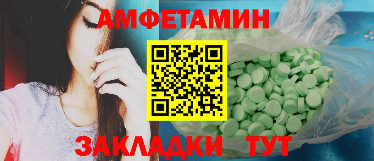 Метамфетамин кристалл  Вход с VPN  Муром 