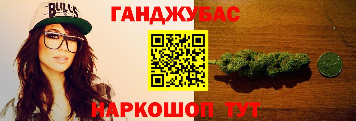 Муром  МАРИХУАНА White Widow  Канабис AK-47  Конопля марихуана  Вход с VPN 